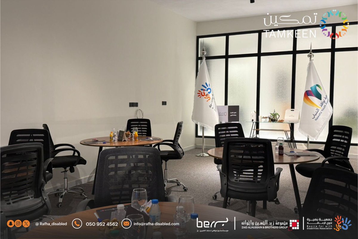 جمعية بصيرة لذوي الإعاقة tweet media