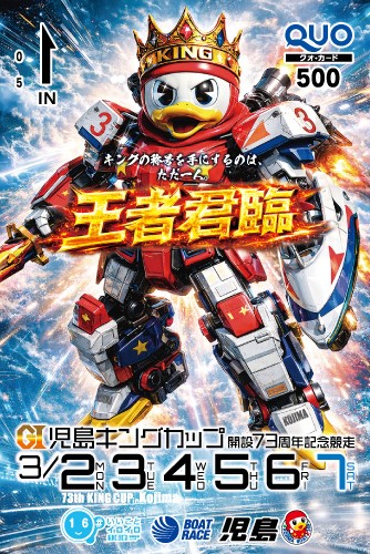 ケンケンタクシー(KKT) (@XzKenKenzX) / Posts / X