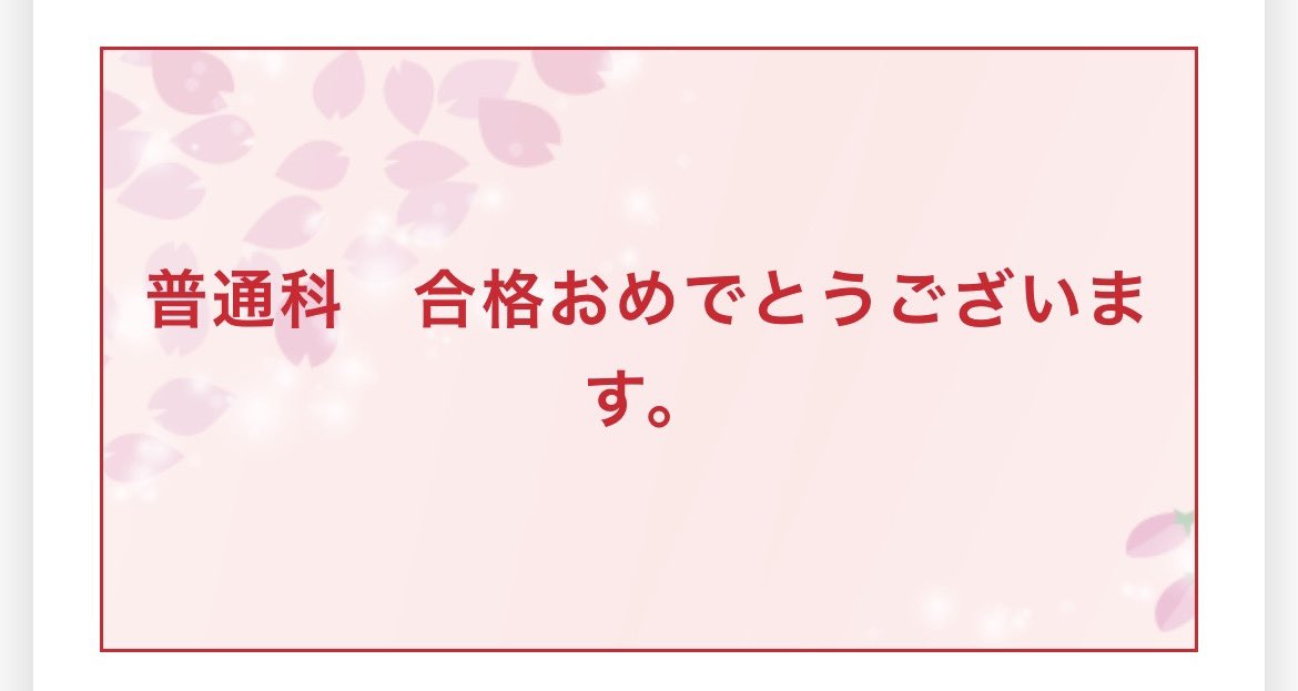 れく tweet media