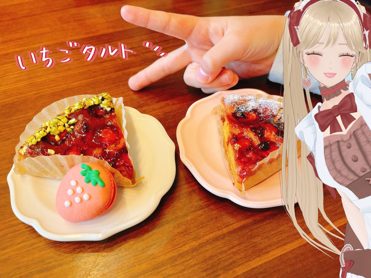 いちごタルト🍓とマカロン🩷（手は息子）