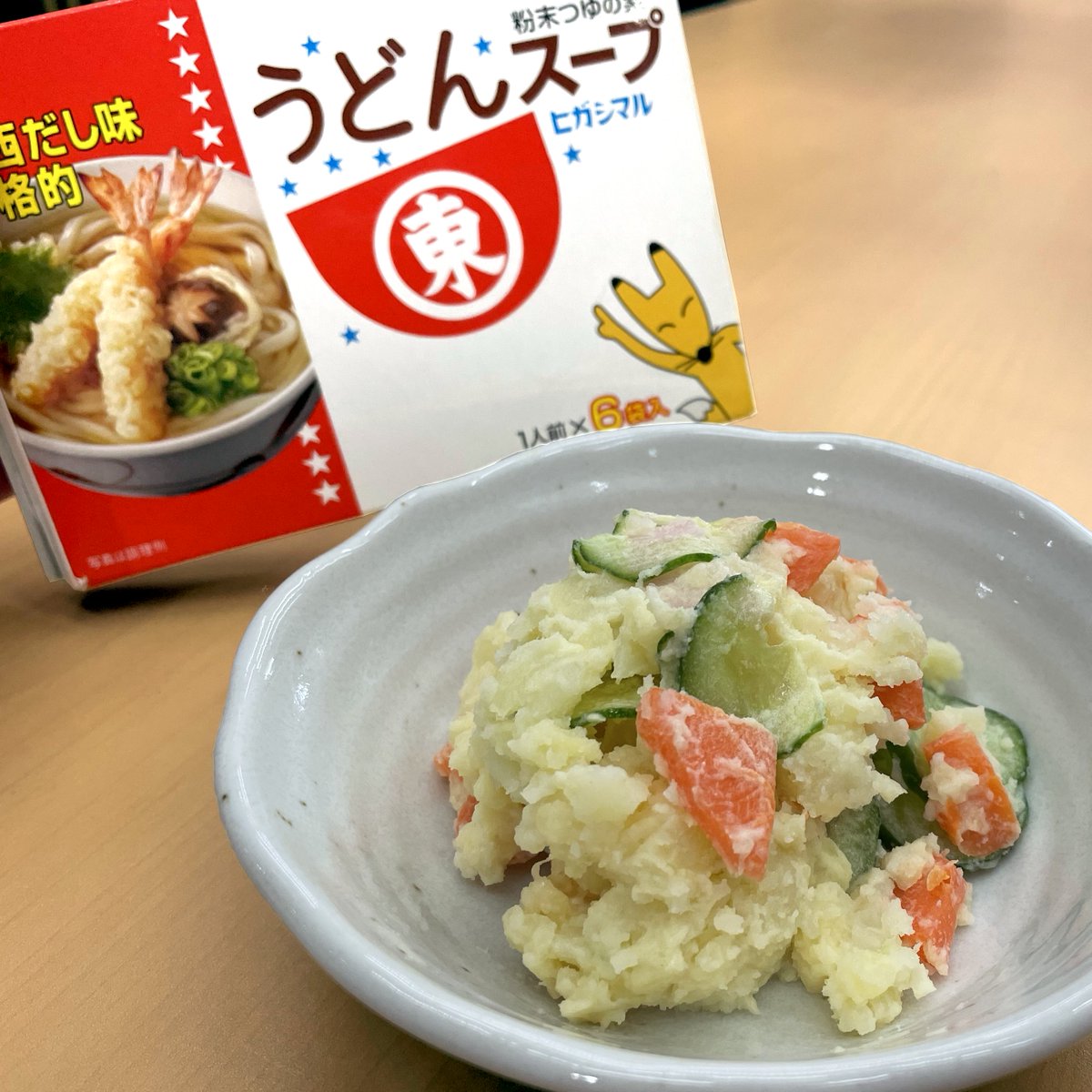 ヒガシマル醤油【公式】 tweet media