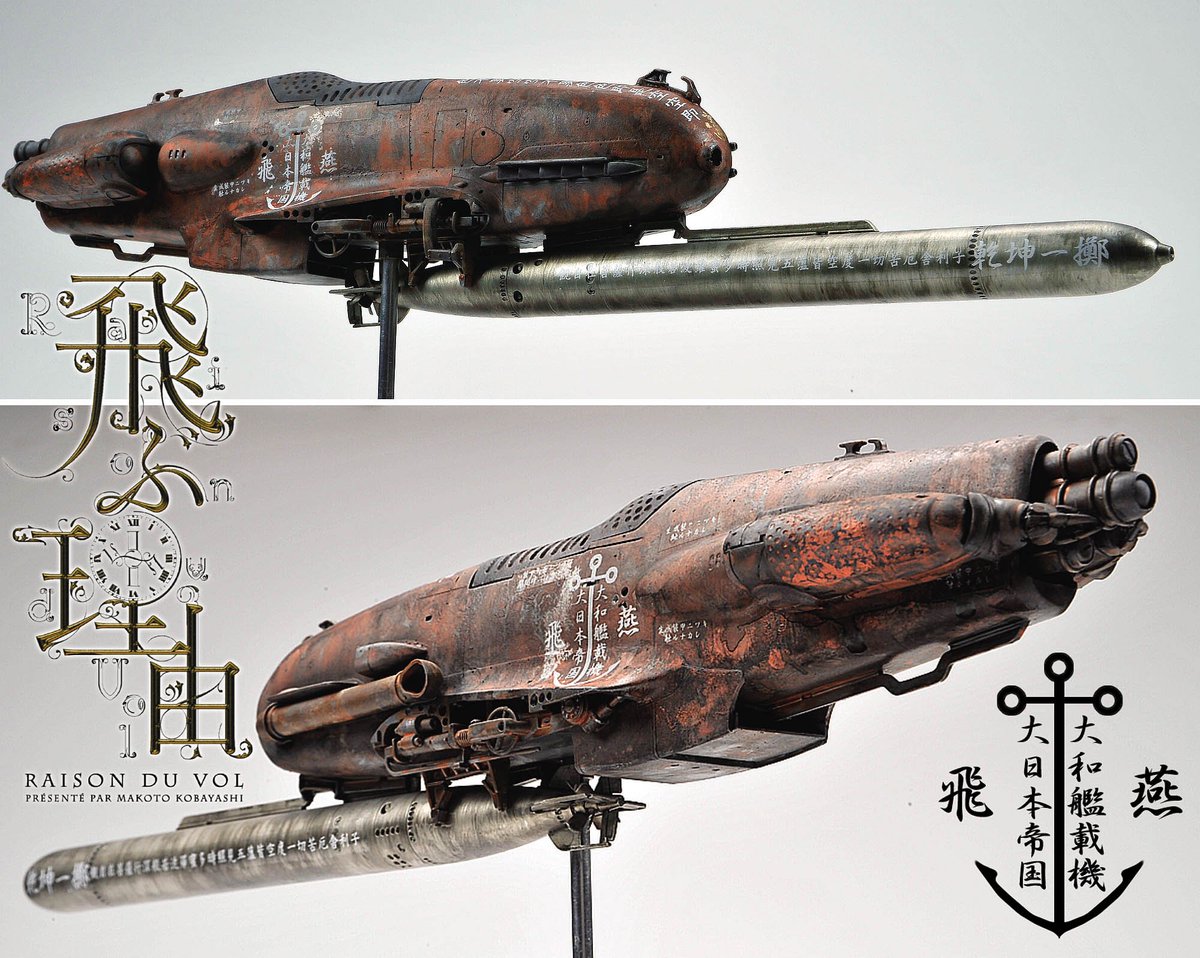 nobu_repair そんなに難しく考える必要はない。目安にしてほしいのは