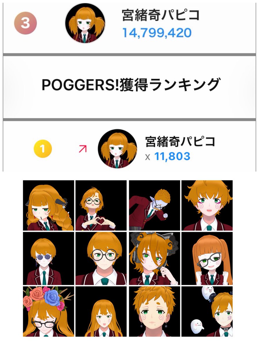 パピロックTV tweet media