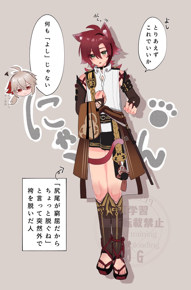たすく tweet media