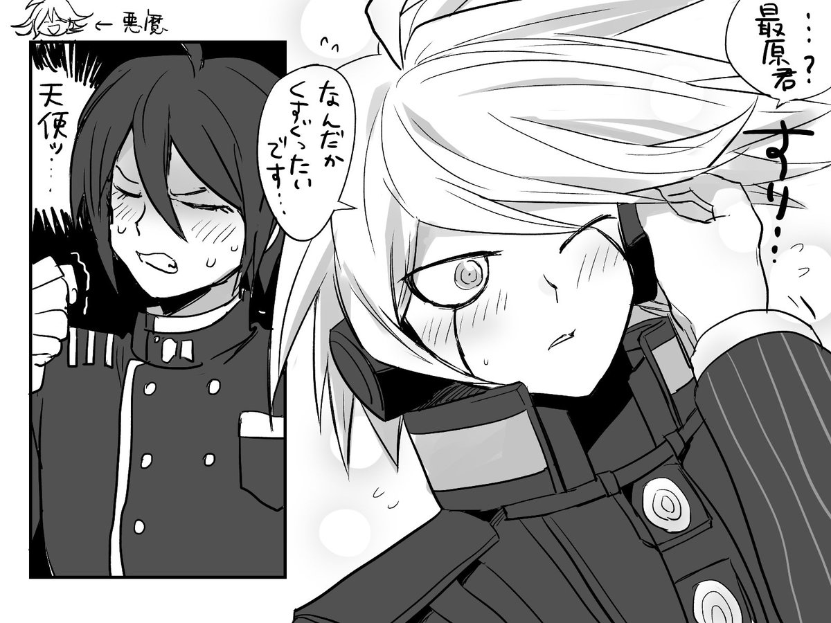 DailyDanganronpa tweet media