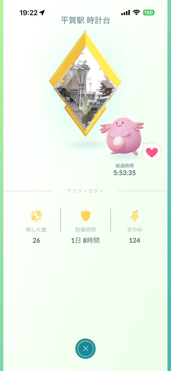 fukumit@ポケモンGO青森 tweet media