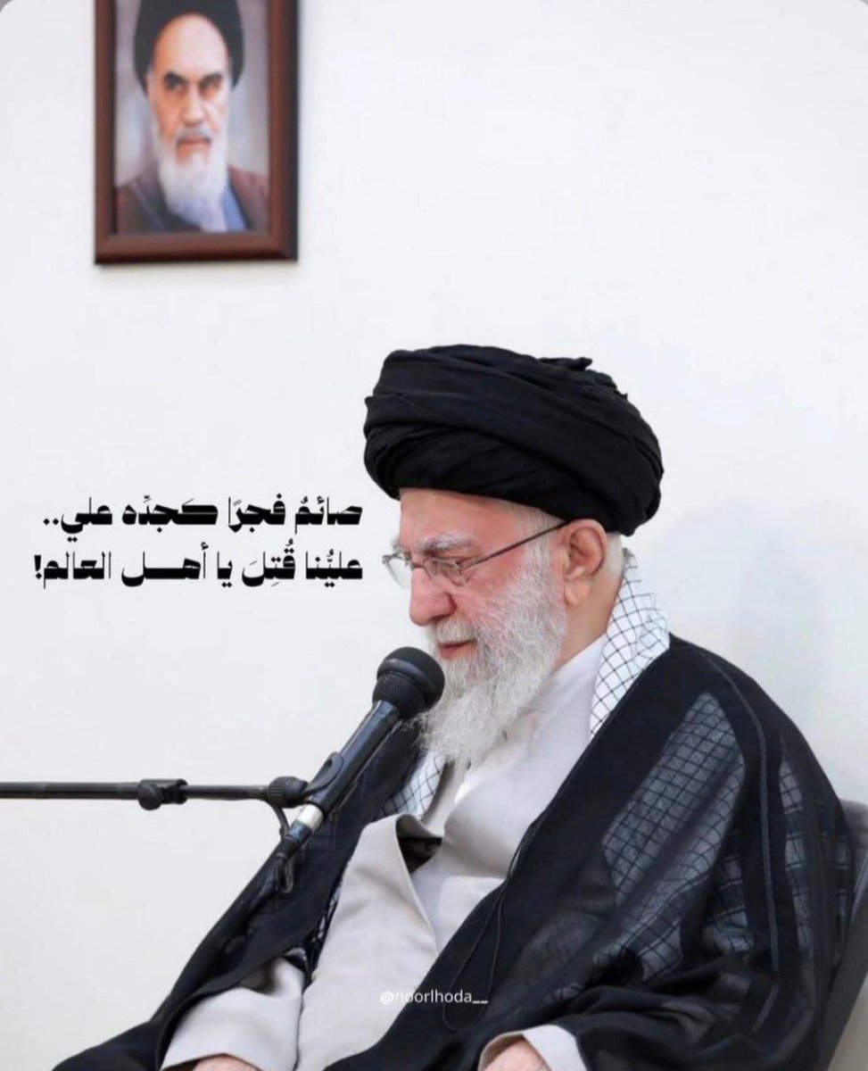 1Dr_ad's tweet photo. لماذا بقي في منزل القيادة؟
السيد لم يرغب في الموت مختباً مما يسمح لأن يُلطخ إرثه من قبل أولئك جلس محاطًا بدائرة من الشهداء. يعلمون أنه بتضحيتهم سيرفعون مثالية الدولة في أعين الإيرانيين اختار الشهادة منحنوه هذه الشهادة لانهم أغبى الناس على الأرض
 ولايعرفون شيئًا عن المجاهدين https://t.co/lkQ8q2It1g