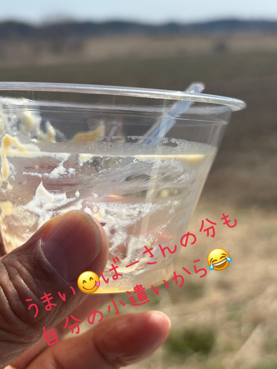 じっちゃん tweet media