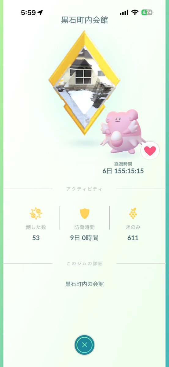 fukumit@ポケモンGO青森 tweet media