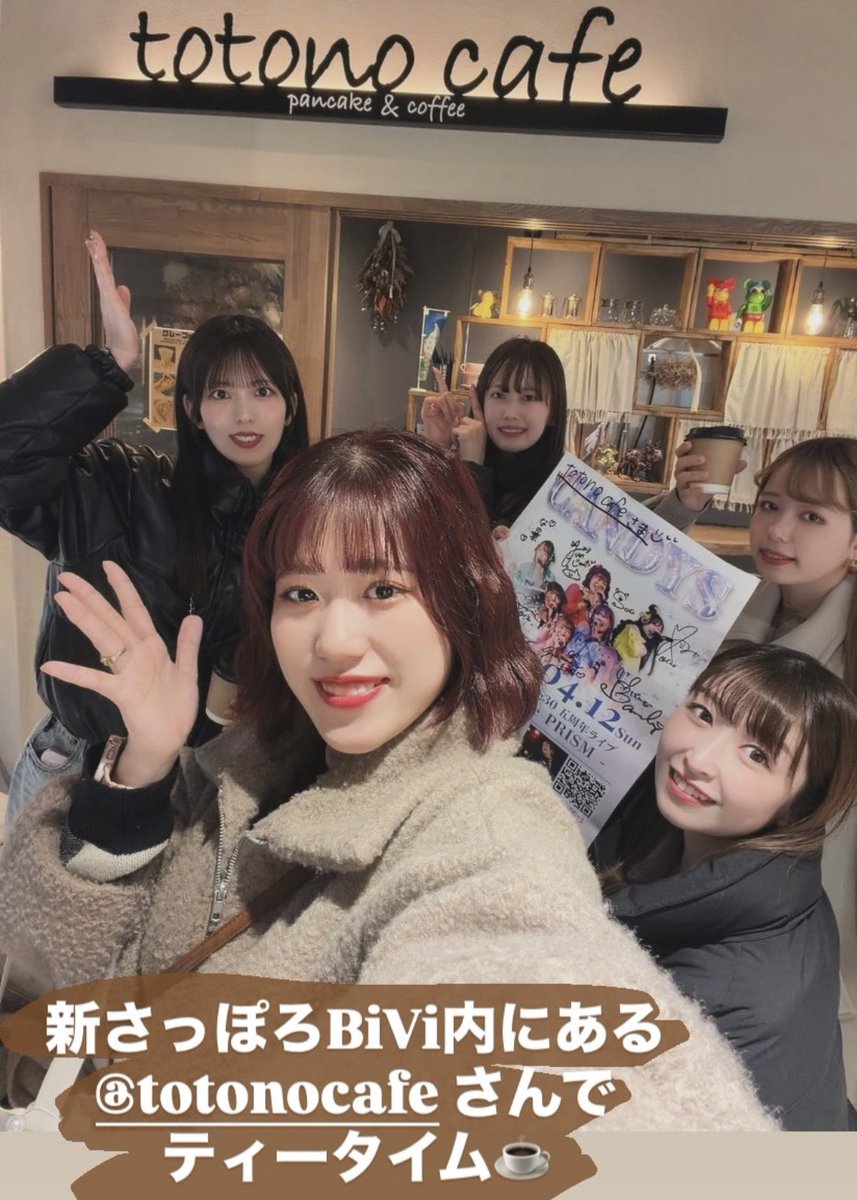 五周年ライブポスター貼り 】 ♡改めてご紹介です♡ ありがとうござい