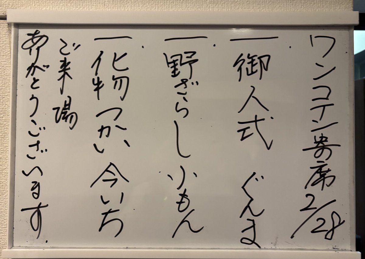 マリモ tweet media