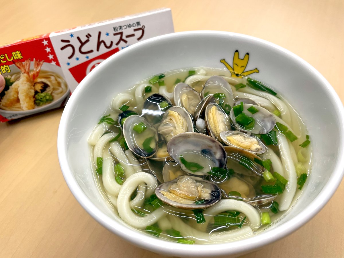 ヒガシマル醤油【公式】 tweet media