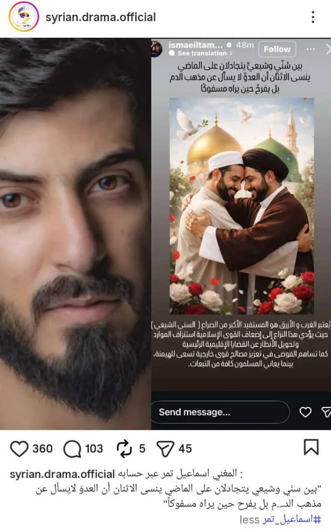 Mustafa HABESH tweet media