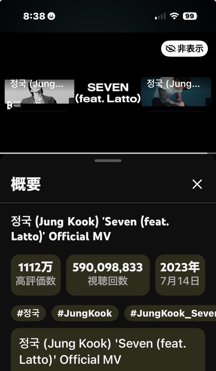 yokosowoozoo's tweet photo. @yt_jungkook 590M ๐
#SevenTo600M https://t.co/jfFrG4LdLD