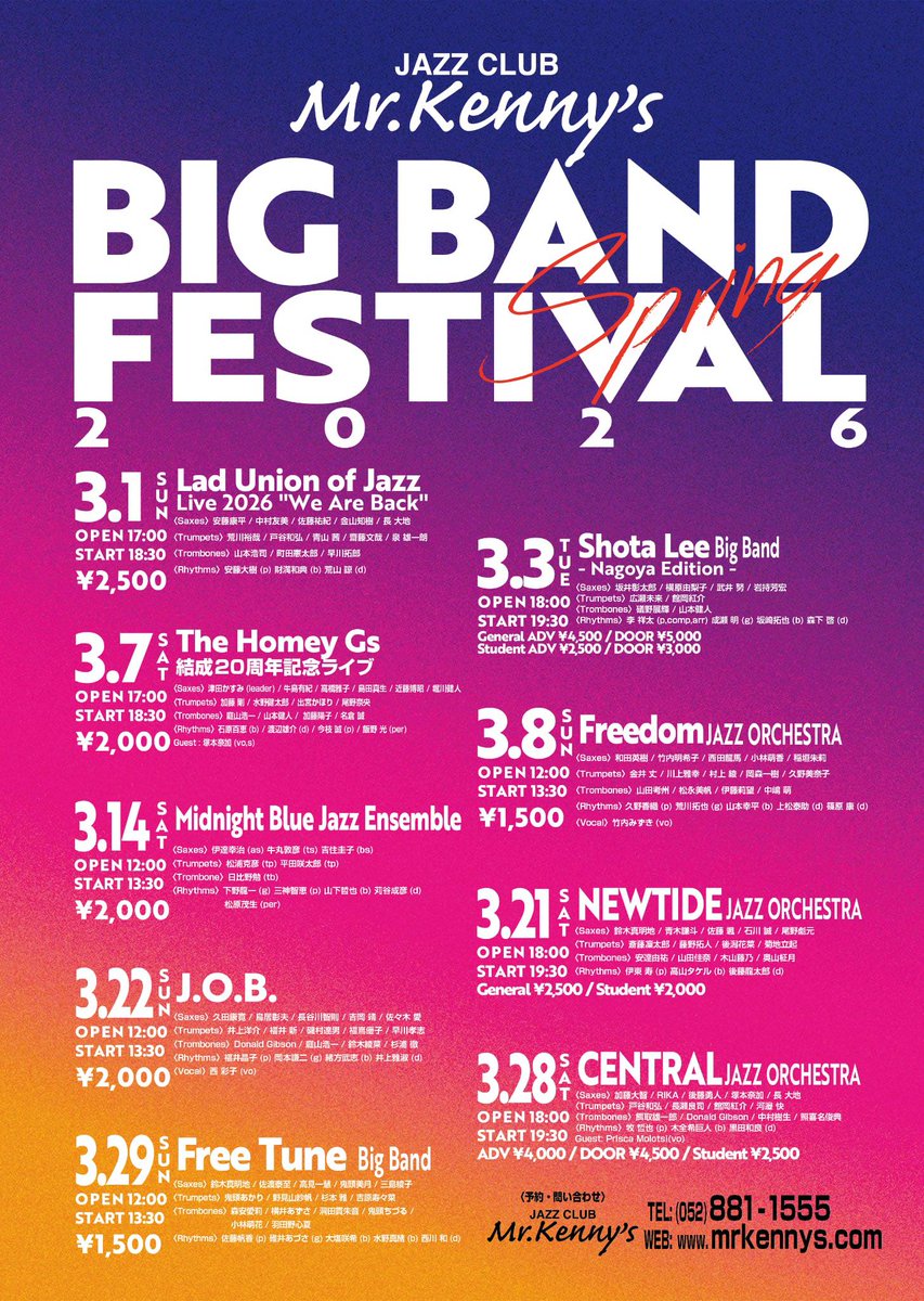 武井努 tweet media