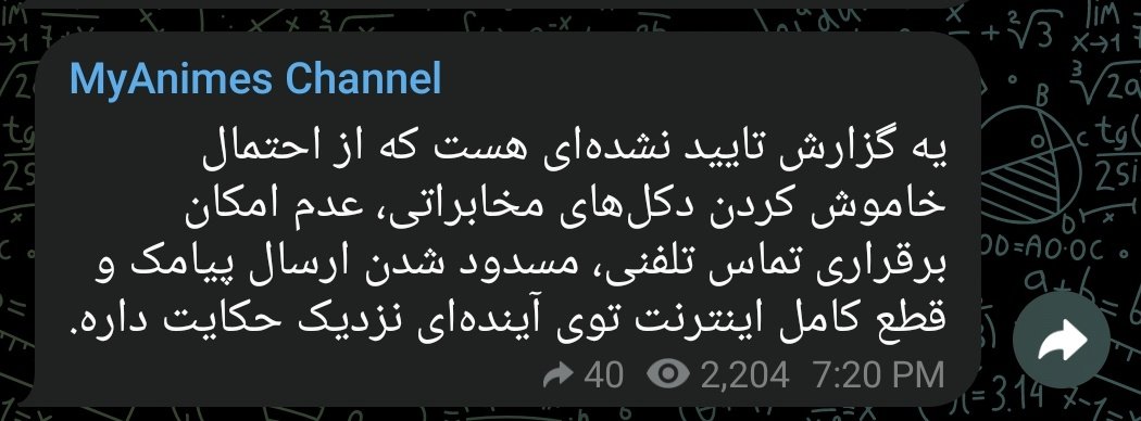 Ferin tweet media