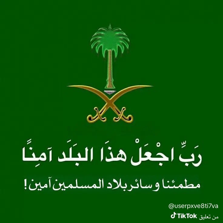 صحيفة نزاهة (@nazahaa1) on Twitter photo 