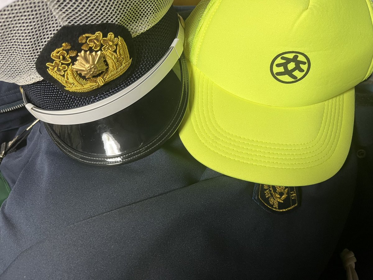 このところ、地域のお役目で、 黄色い帽子やアポロキャップが多く