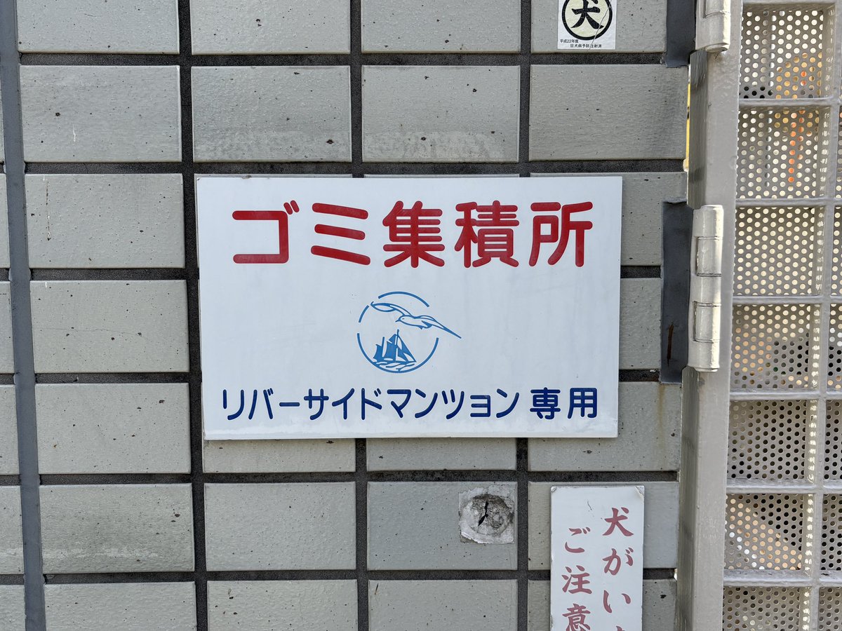 goshikingdom's tweet photo. マンツョン？ https://t.co/fk6nT7icCt