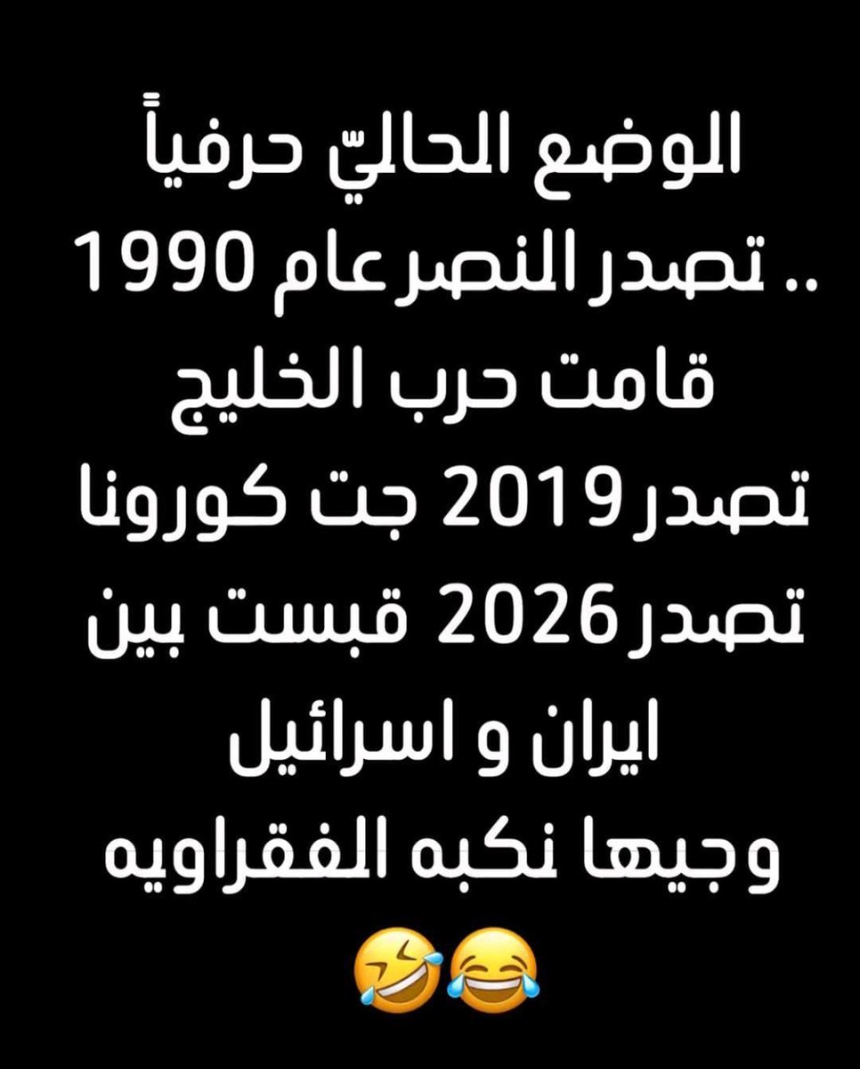 منصور (ابوسعود) tweet media