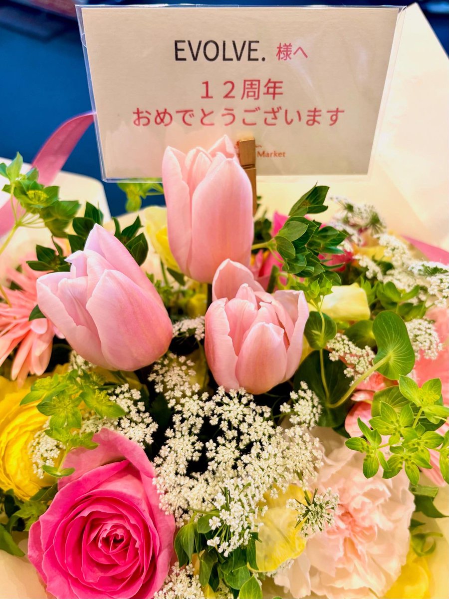 ARIMAX_SixPack's tweet photo. ���陰様でEVOLVE.12周年を迎えることができました。

10周年からあっという間の2年間、有難いことに順風満帆な日々を過ごしております。

感謝の気持ちを忘れず直向きに邁進して参ります。

引き続き 宜しくお願い致します！

感謝

#12周年
#感謝 https://t.co/vTwa0pLwF9