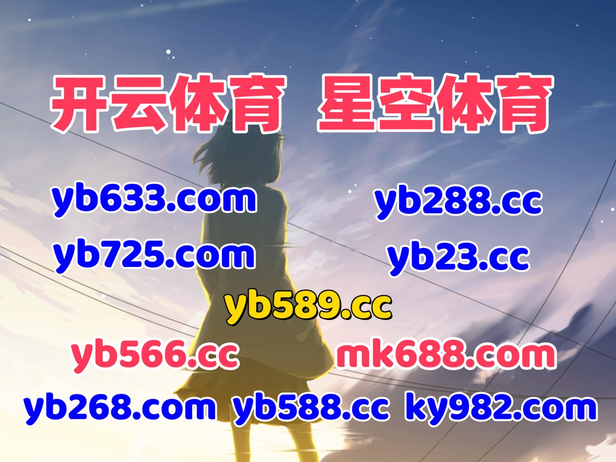 engsapple's tweet photo. 现在是早上7点47分
百家乐 🕶 开云体育 
九游娱乐 
推倒胡 🪳 高登 
OD体育
🐂🧡📫🦪🪖 https://t.co/oVHDFxby1m