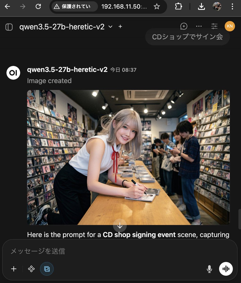 OpenWebUIは、ComfyUI連携出来るので(OpenAI/Geminiも可能)、Z-Image-Base+蒸留/顔LoRAに接続、Qwen3.5-27bと、このSystem Promptを組み合わせれば、画像がどんどん生成出来る！(笑) < Edit連携も可能だけど面倒なのでやってないw