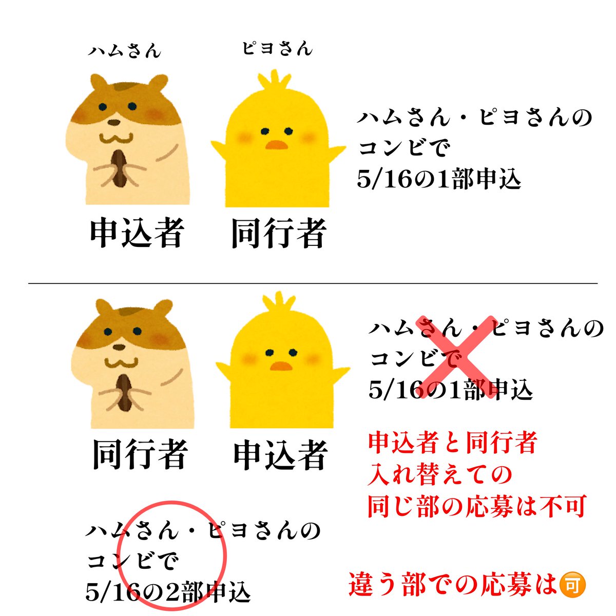 ゆまた tweet media