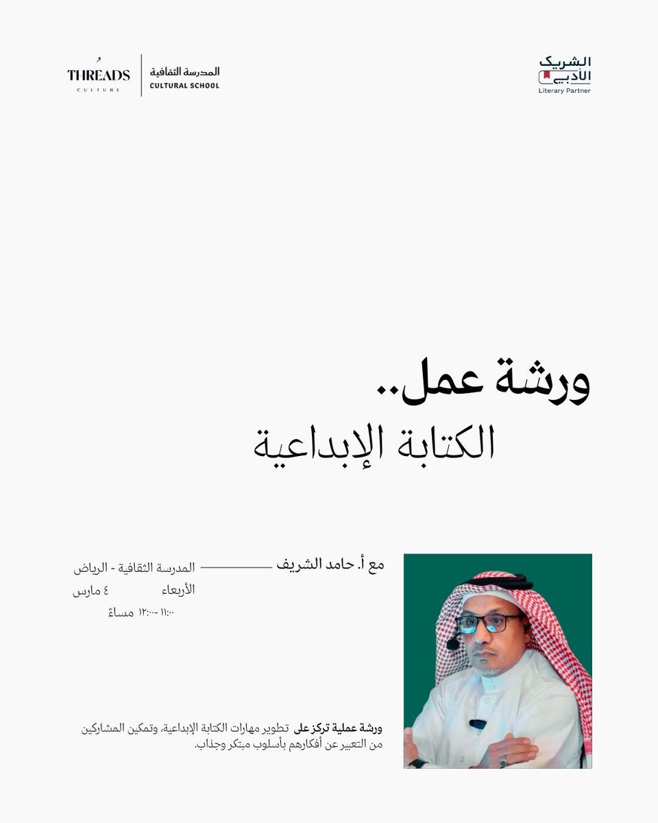h_motafael's tweet photo. الأحبة في الرياض نسعد ونتشرف بكم https://t.co/47IiNPd2jL