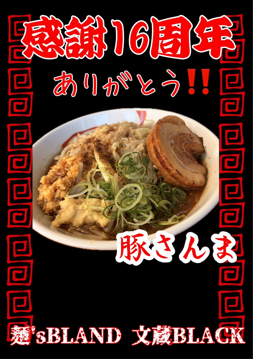 おはようございます。