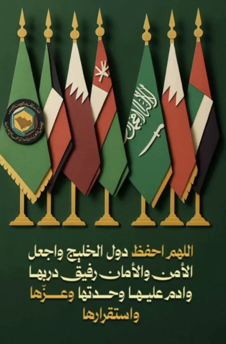 rd_6l's tweet photo. اللهم امين يارب العالمين . https://t.co/swBTx9gnel
