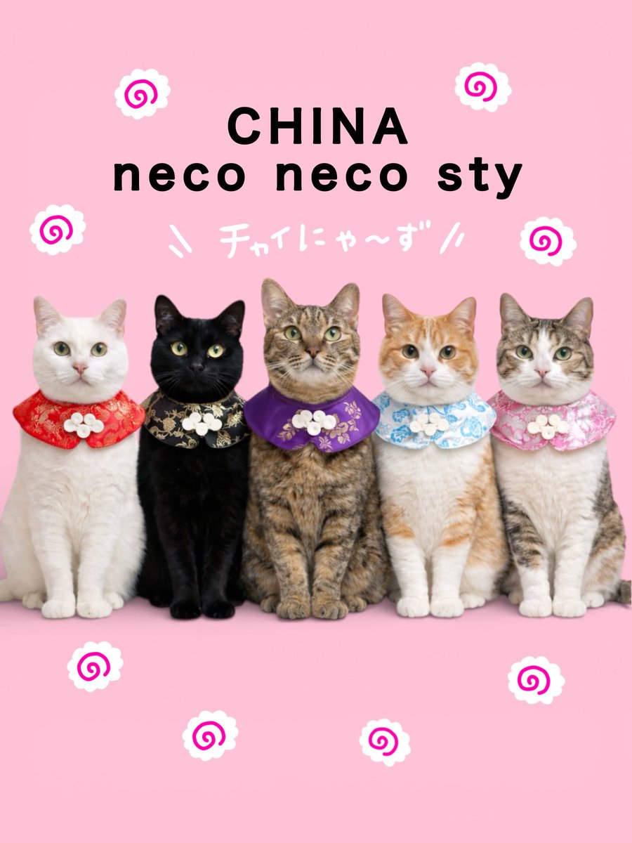 うちの子オーダー受付について】 たくさんのご予約を ありがとうござい