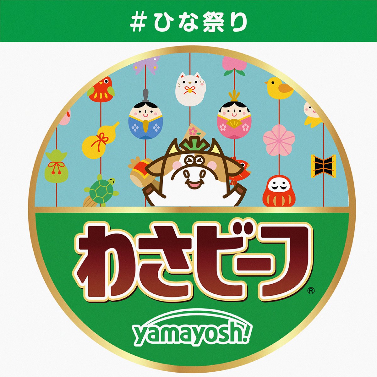 yamayoshiseika's tweet photo. ＼どっちが良いですか🐮？／ 

明日3月3日のアイコン(風)画像は #ひな祭り  🎎にちなんだものにしたいと思います🐮！

左 
右

リプライで回答をお願いします🐮✨ https://t.co/jJEUUcGWeM