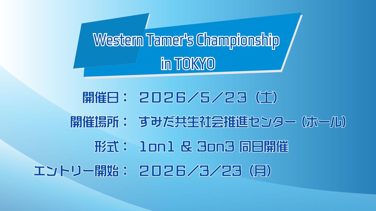 Western Tamer's Championship tweet media