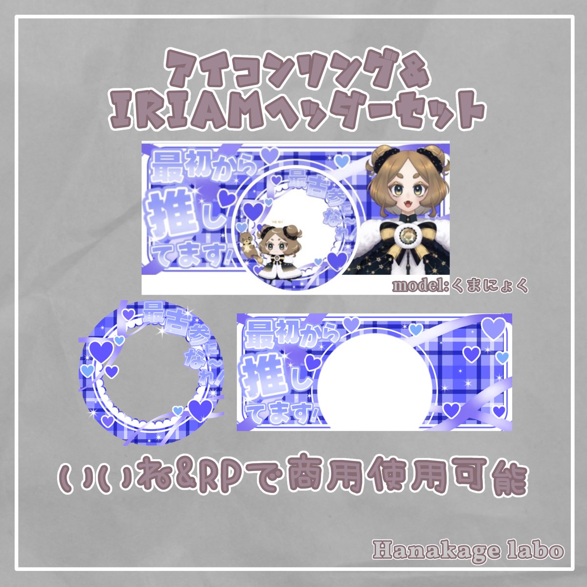 花陰 藍 tweet media