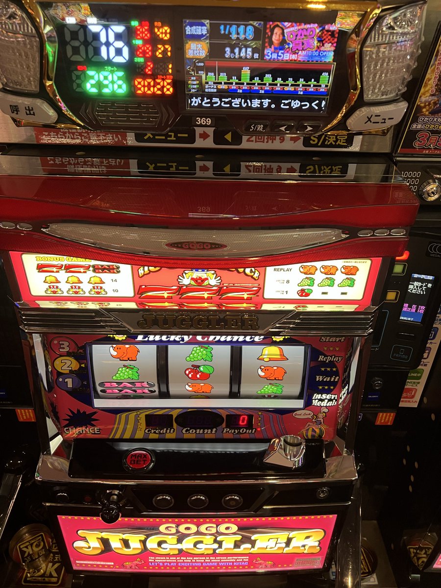 おはテラス☀️ 月と日が重なる今日は 『新台入替』🥳 最新のカバネリ