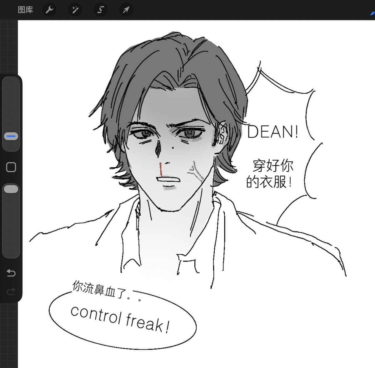 Dean ♀⚠️性转哦

#spn #Wincest