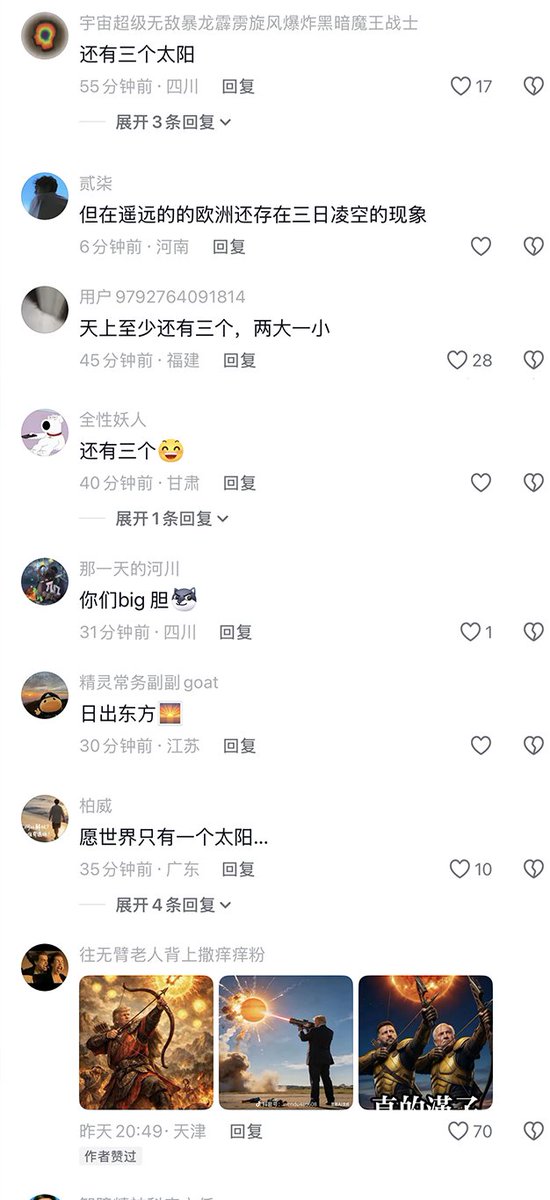 whyyoutouzhele's tweet photo. 3月1日，网友用AI生成一段导弹射向太阳的视频，并配文：“天上只有一个太阳”
评论区网友们纷纷表示：“地球上还有三个太阳连在一起 (指中国、俄罗斯、朝鲜)” “北京欢迎你”  “特朗普，我这里很热”
目前该视频已被删除。 https://t.co/NBaXtxpFug
