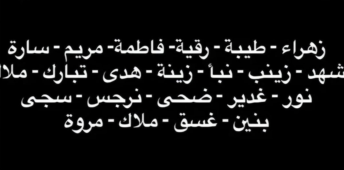 Yasmine 🇮🇶 tweet media