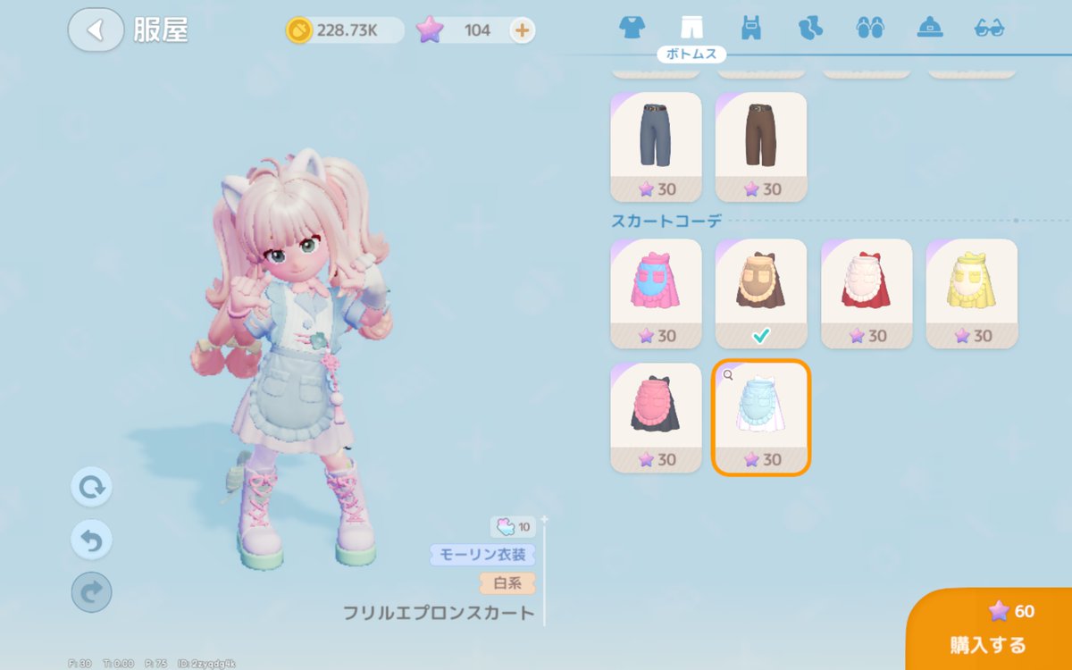 えーまってこれすっごいかわいい星か～～～