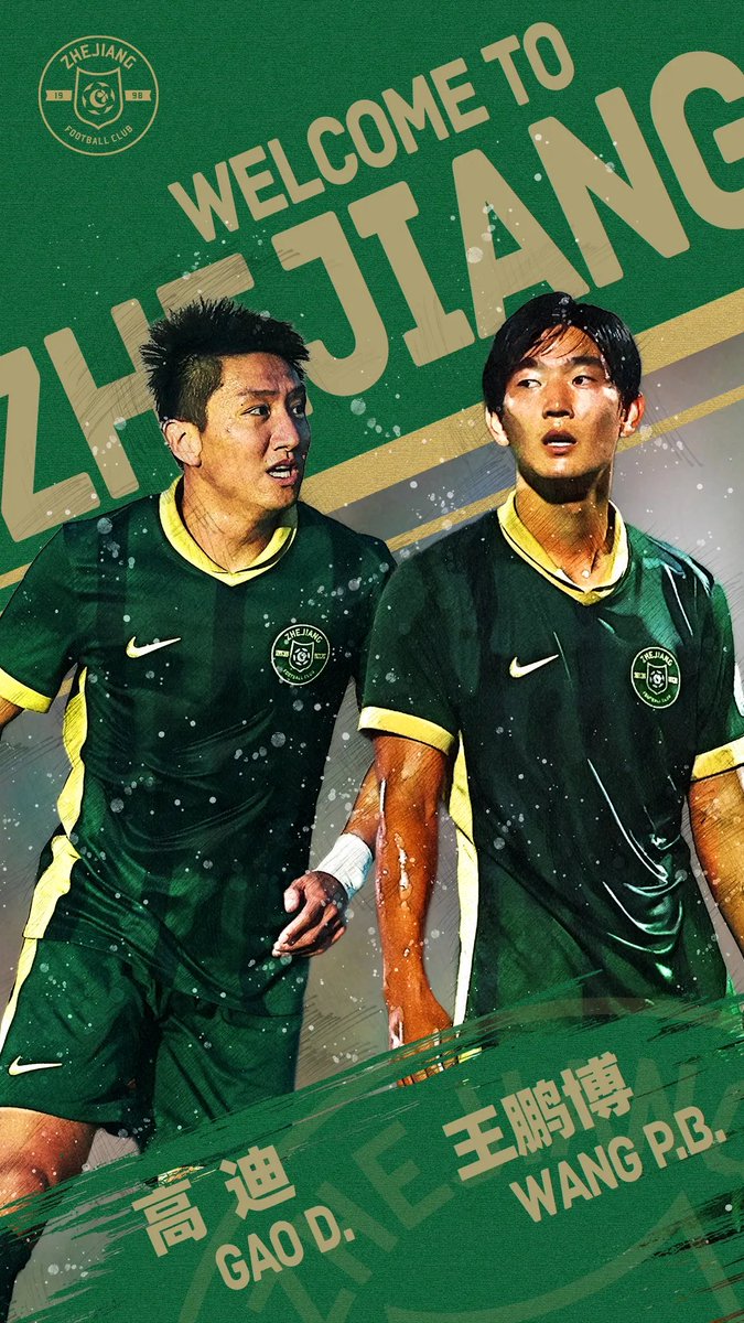 #Fichajes✍🏻| Doble refuerzo nacional para el Zhejiang: el joven defensa central del Yunnan Yukun, Wang Pengbo, y un viejo conocido como Gao Di procedente del Qingdao West Coast!