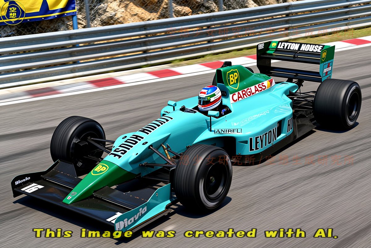 今日の名車紹介…第281回… 『レイトンハウス・CG901ジャッド』 バブル期