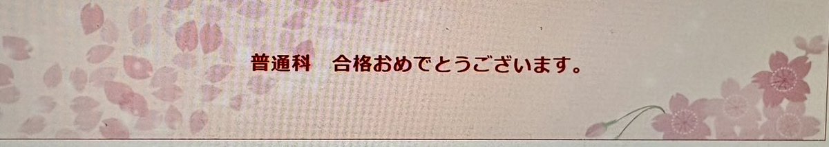 ティーチャーじろう tweet media