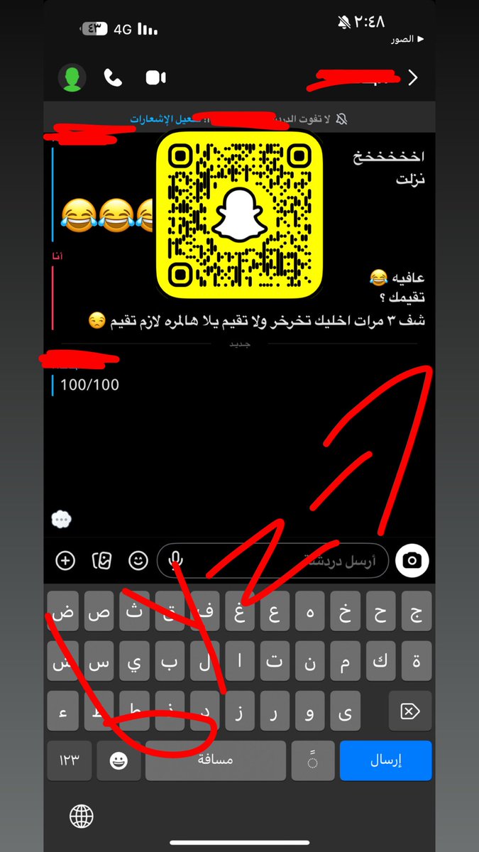fug58h's tweet photo. تم الدعس 😵‍💫🦶 https://t.co/Kd3IKnLdB4