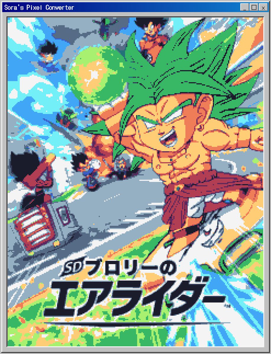 おおお！これは凄いかも！😆