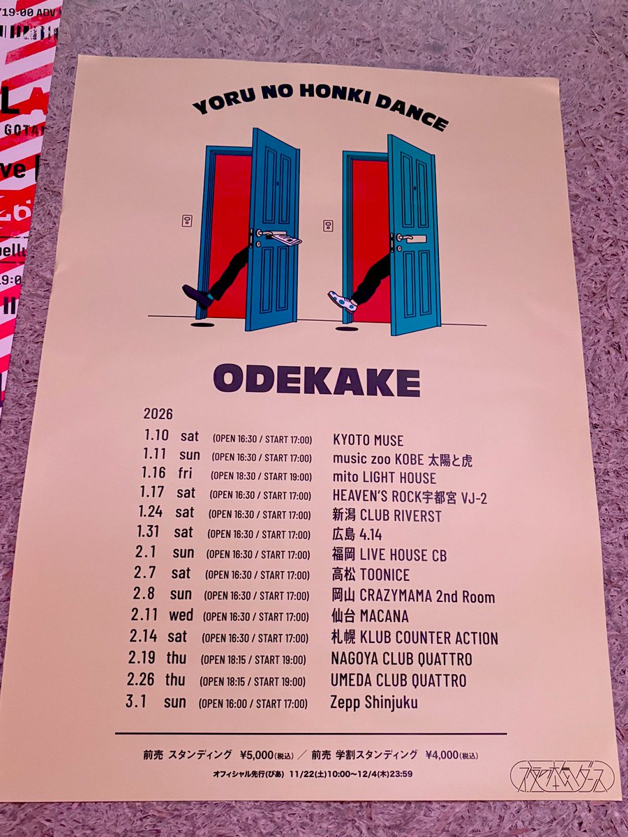 GhurTOVJ0gylpq7's tweet photo. #odekake
#夜の本気ダンス
前回シネマスタッフとのツーマンに行こうとしていて当日インフルで寝込むという失態を犯しているので久しぶりの夜ダン。
今日は今日のヘリコプターを掴み取る。 https://t.co/4lNNlusNjv