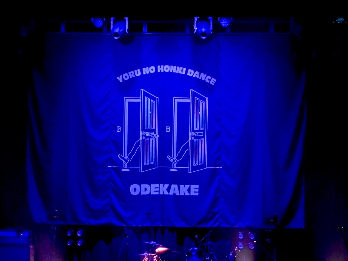 GhurTOVJ0gylpq7's tweet photo. #odekake
#夜の本気ダンス
前回シネマスタッフとのツーマンに行こうとしていて当日インフルで寝込むという失態を犯しているので久しぶりの夜ダン。
今日は今日のヘリコプターを掴み取る。 https://t.co/4lNNlusNjv