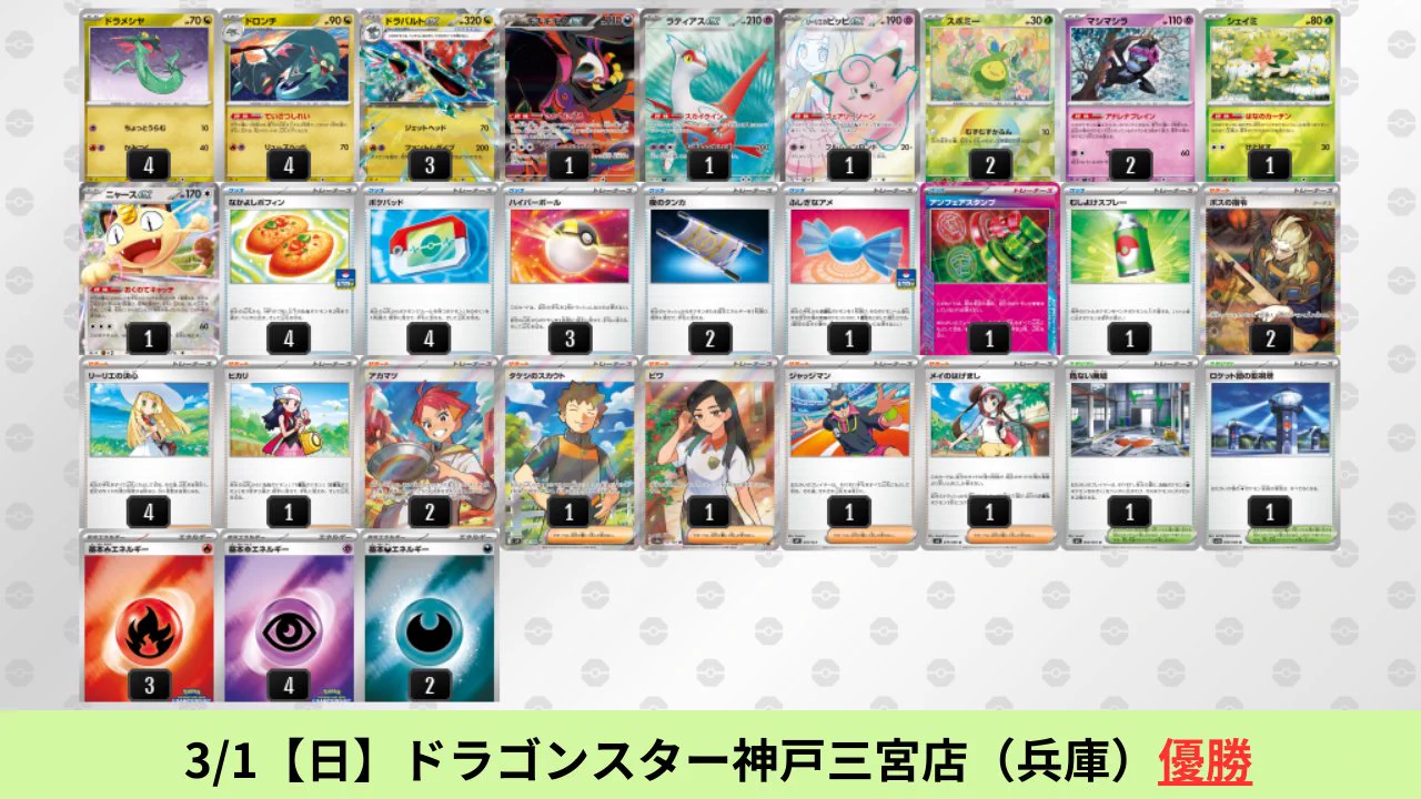 ポケカブック on X: 