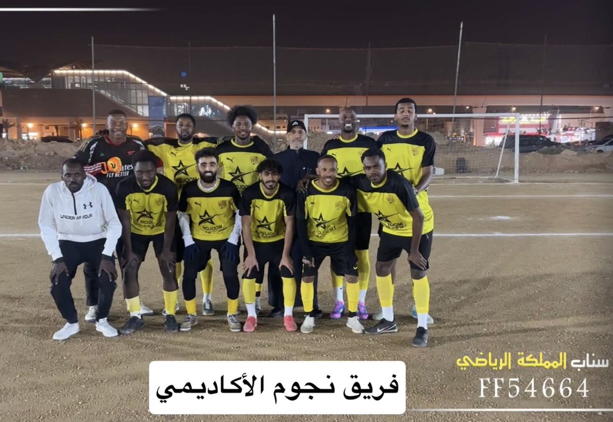 najoom_academic's tweet photo. 📩#نجوم_الاكاديمي_الي_نهائي

 #بطوله_التعاون_العشرون_الرمضانيه بعد تغلبه على اكاديميه النخبه بركلات الترجيح 5-4 
على كأس اللاعب الدولي ولاعب النصر  (علي كميخ) 
مبروك نجومنا عقبال الاهم 🙏🏻

@najoom_academic
@AliKuemkh https://t.co/anFiDchIRC