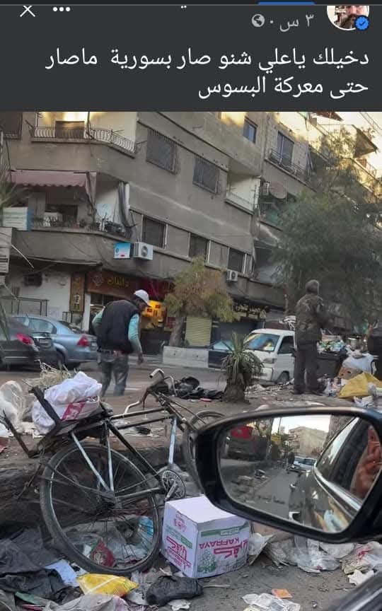 ابو عيسى tweet media